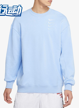 Nike/耐克正品2020春季新款男子时尚休闲套头卫衣DA3193-431