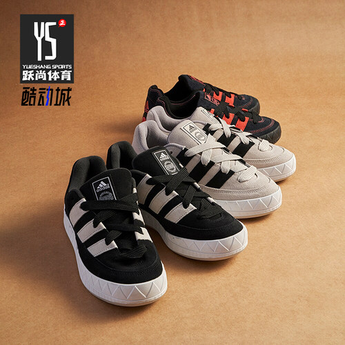 阿迪达斯正品男女运动板鞋