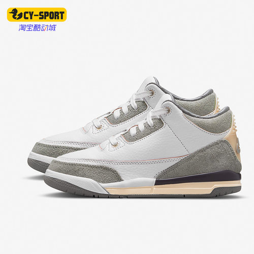 Nike/耐克正品Air Jordan AJ3儿童运动时尚休闲篮球鞋 DJ0718-110