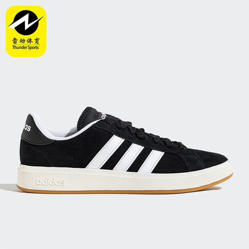 Adidas/阿迪达斯正品新款男女同款常规系带运动板鞋JP6335