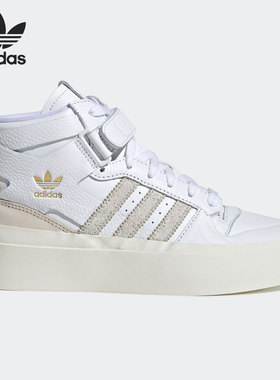 Adidas/阿迪达斯官方正品三叶草 FORUM BONEGA 男女休闲鞋 GZ4293