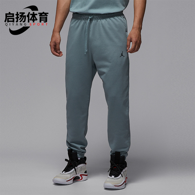 Nike/耐克正品JORDAN男士休闲针织跑步运动束脚长裤FV8609-041