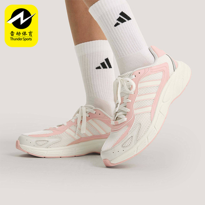 Adidas/阿迪达斯正品ECLYPTIX 2000男女经典轻盈透气休闲鞋KH8213
