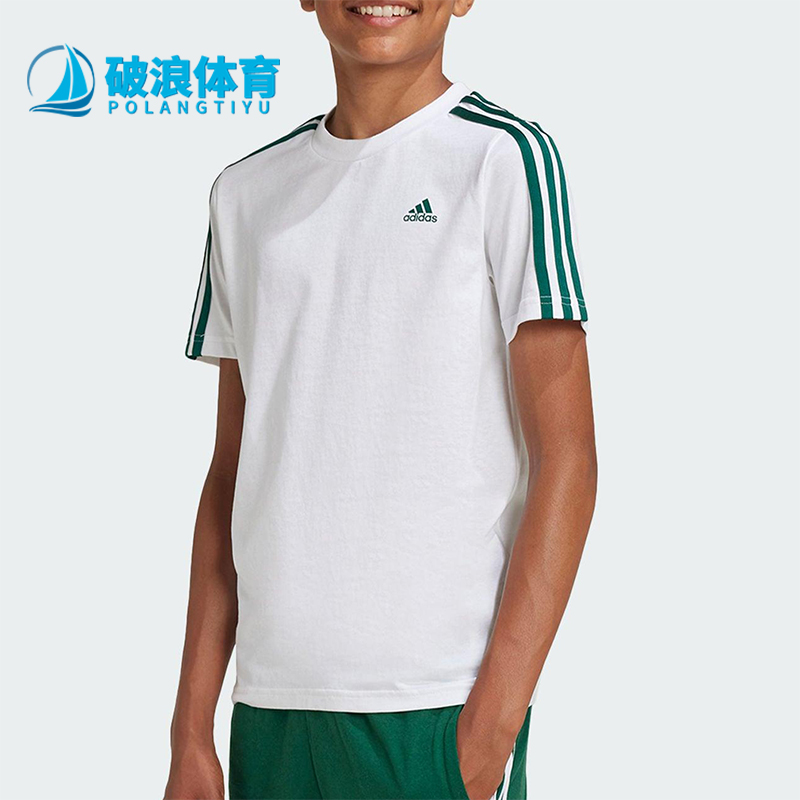 Adidas/阿迪达斯正品U 3S TEE大童经典运动透气短袖圆领T恤IX9541