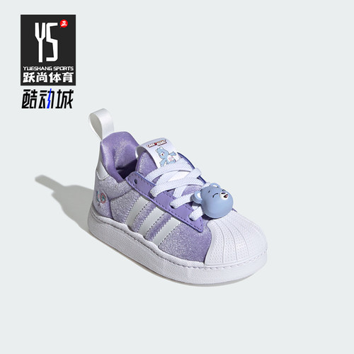 Adidas阿迪达斯正品SUPERSTAR QUICKON婴童易穿脱板鞋KK2171