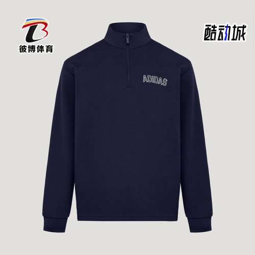 Adidas/阿迪达斯正品男女同款半拉链休闲运动套头卫衣LD8833