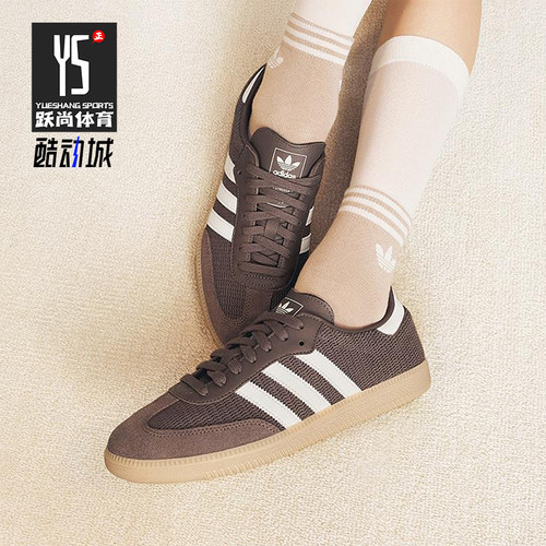 Adidas/阿迪达斯正品三叶草男女同款时尚简约经典复古板鞋JI3184