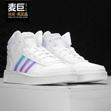 Adidas/阿迪达斯正品当季新款高帮镭射运动休闲鞋板鞋 EH3414