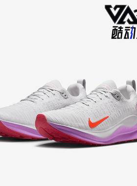 Nike/耐克正品InfinityRN男士透气耐磨经典运动跑步鞋DR2665-011