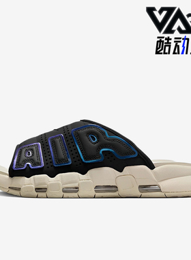 Nike耐克正品男运动休闲耐磨防滑潮流舒适轻便拖鞋FB7802-001