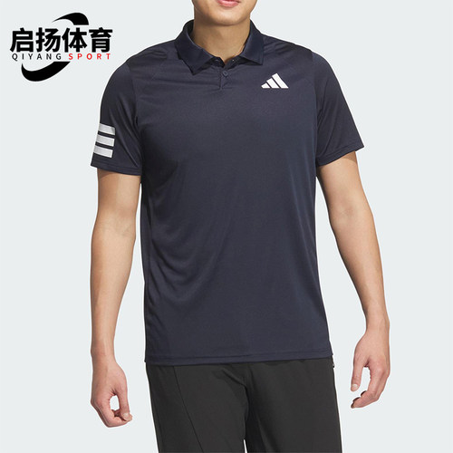 Adidas/阿迪达斯正品新款男士休闲运动经典户外翻领POLO衫JZ0098