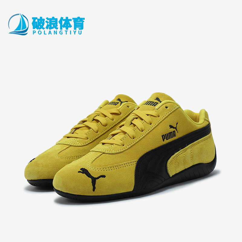 Puma/彪马正品Speedcat og男女休闲轻便运动低帮赛车鞋406329-19