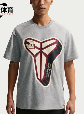 Nike/耐克正品Dri-FIT男士运动透气休闲时尚短袖T恤IO1153-063