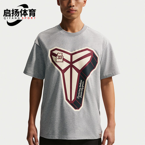 Nike/耐克正品Dri-FIT男士运动透气休闲时尚短袖T恤IO1153-063