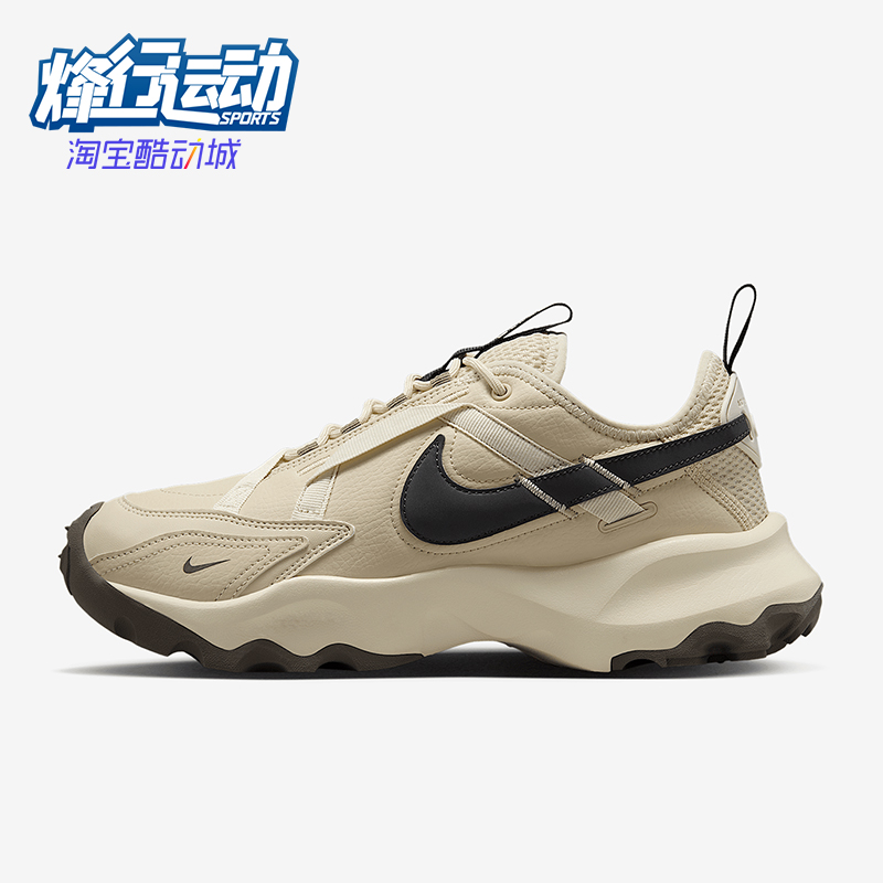 Nike/耐克正品TC 7900 女士复古运动休闲老爹鞋DD9682-200