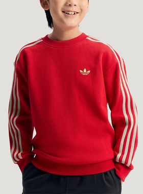 Adidas/阿迪达斯正品三叶草儿童日常圆领套头耐穿休闲卫衣IA8933