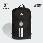 男女收纳运动经典 2026年春季 双肩包KC6689 阿迪达斯正品 Adidas