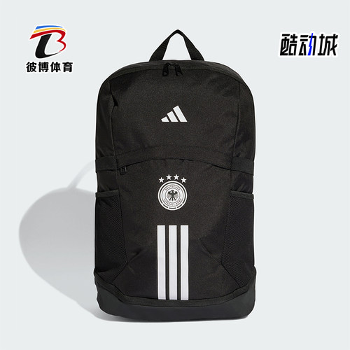 Adidas/阿迪达斯正品2026年春季男女收纳运动经典双肩包KC6689