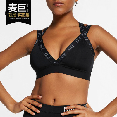 Nike/耐克正品当季新款女子运动休闲健身胸衣瑜伽内衣 BQ4811