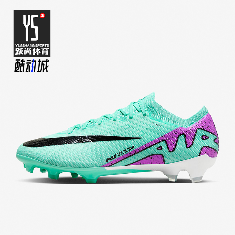Nike/耐克正品Vapor 15 Elite FG男士低帮运动足球鞋DJ4978-300