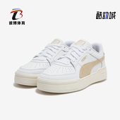 彪马正品 时尚 男女同款 Puma 厚底防滑系带耐穿休闲低帮板鞋