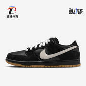 耐克正品 透气系带板鞋 Dunk Nike Low 男女耐磨轻便经典 HF3704 003