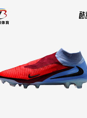 Nike/耐克正品Phantom 6 Elite男士运动经典支撑足球鞋HJ2147-400