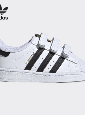 Adidas/阿迪达斯正品当季三叶草儿童金标贝壳头儿童运动鞋 EF4842