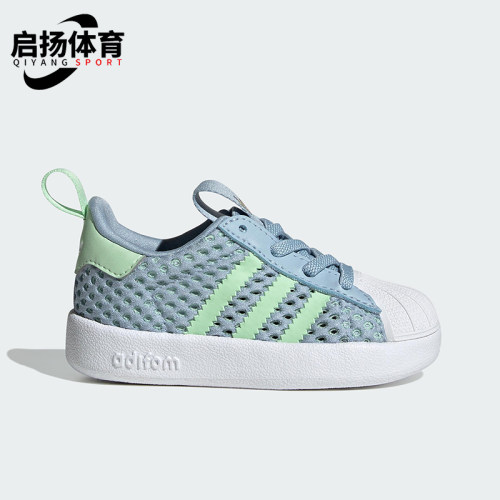 Adidas/阿迪达斯正品三叶草婴童网眼轻便休闲运动透气板鞋JH7472