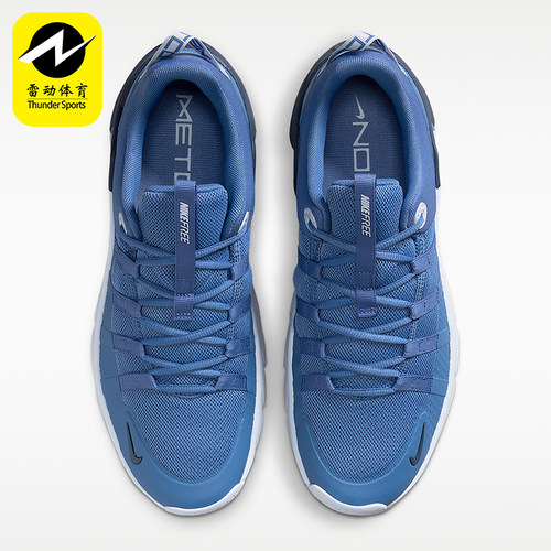 Nike/耐克正品Free Metcon 7男士耐磨支撑训练鞋II7405-401