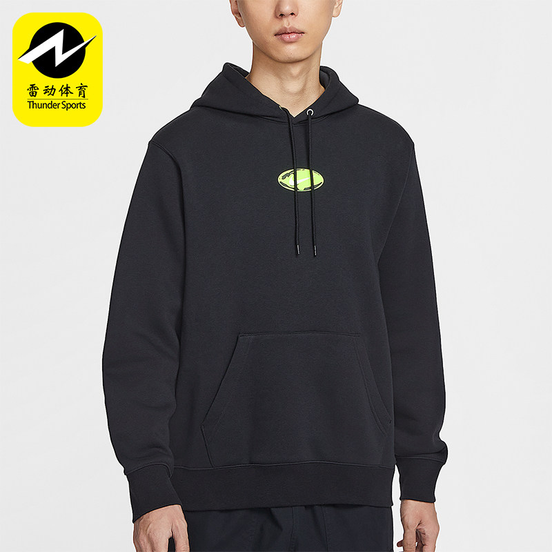 Nike/耐克正品Sportswear Club男士套头连帽运动卫衣IF1763-010