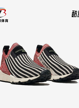 Adidas/阿迪达斯正品EQTSupportSK男女低帮经典休闲运动鞋B37532