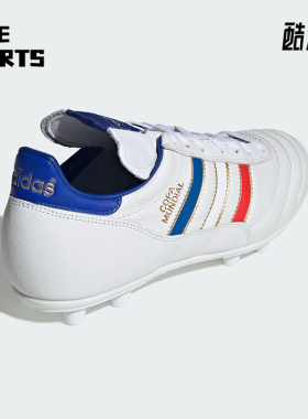 Adidas/阿迪达斯正品COPAMUNDIAL新款男白蓝色经典足球鞋KJ3528