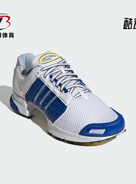 Adidas/阿迪达斯正品CLIMACOOL 1男女系带低帮耐磨运动鞋JH9992