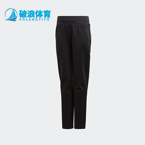 Adidas/阿迪达斯正品儿童舒适透气运动休闲针织长裤CF6688
