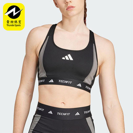 Adidas/阿迪达斯正品TF MS CB BRA女士训练运动健身内衣JE3662