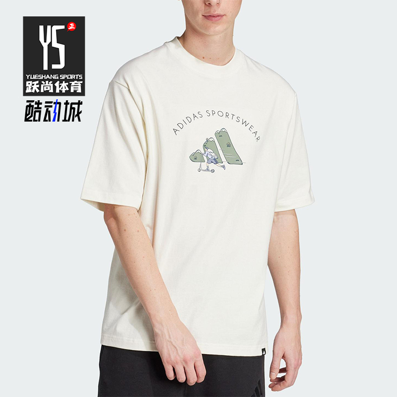 Adidas/阿迪达斯正品2025夏季款男士宽松简约经典户外短袖JJ3968