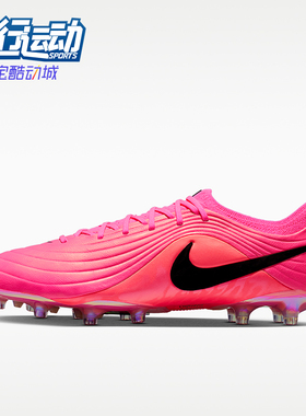 Nike/耐克正品四季款男女同款低帮运动耐磨足球鞋 IQ2383-901