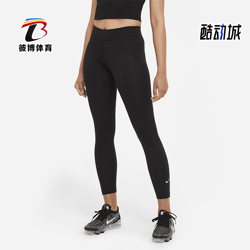 Nike/耐克正品2023春季女士运动跑步经典瑜伽紧身长裤CZ8533-010