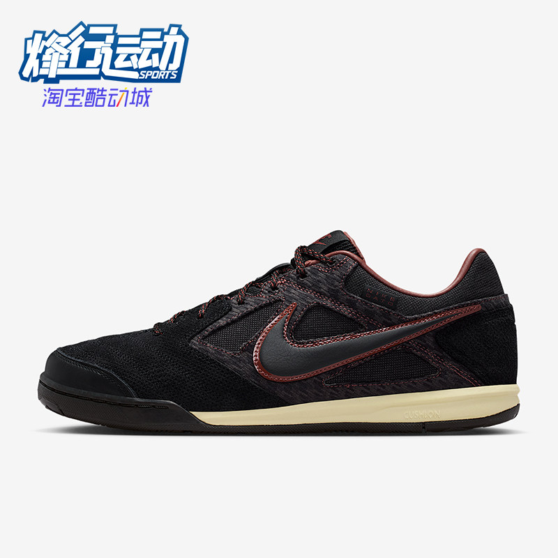 Nike/耐克正品Gato男士日常低帮系带耐磨休闲运动鞋IB6650-001,运动鞋new,运动休闲鞋,淘宝优惠券,粉丝福利购,淘宝优惠卷
