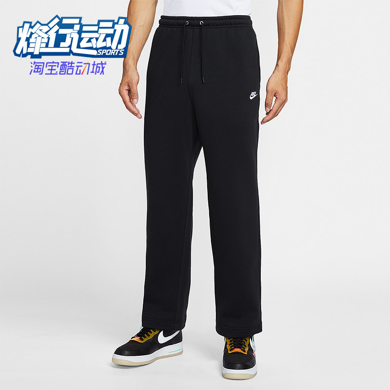 Nike/耐克正品 Club 男士系带加绒运动直筒针织长裤FN3732-010