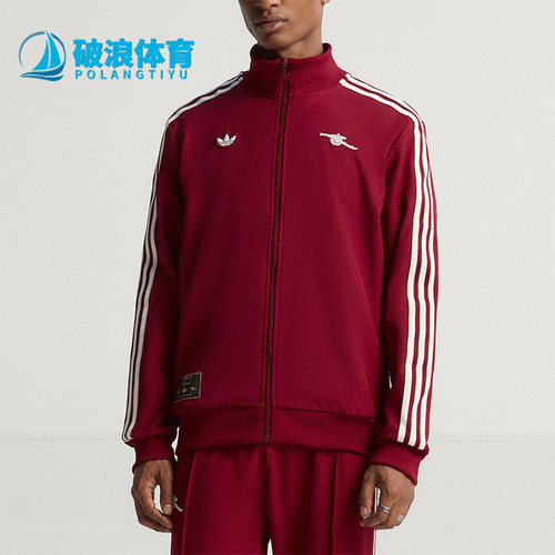 Adidas/阿迪达斯正品三叶草男士训练足球梭织运动立领外套JM9390