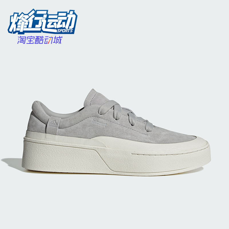 阿迪达斯男女耐磨运动板鞋