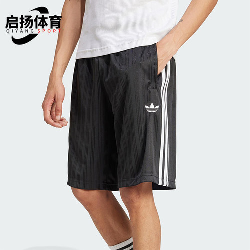 Adidas/阿迪达斯正品夏季三叶草男士宽松经典柔软训练短裤JC6245