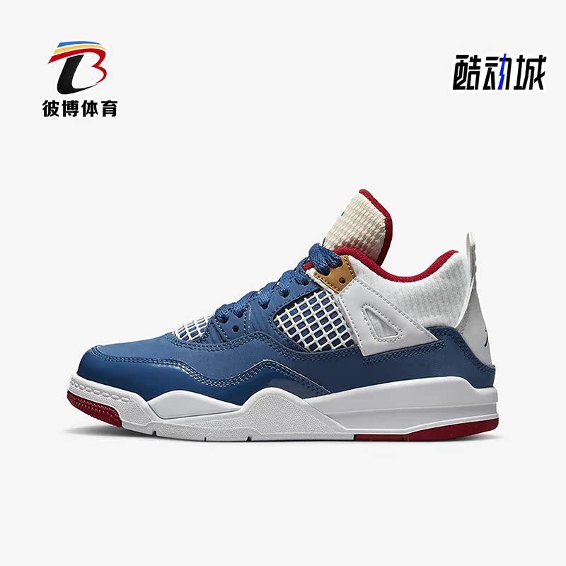 Nike/耐克正品新款Jordan 4 Retro复刻大童运动休闲鞋DR6953-400