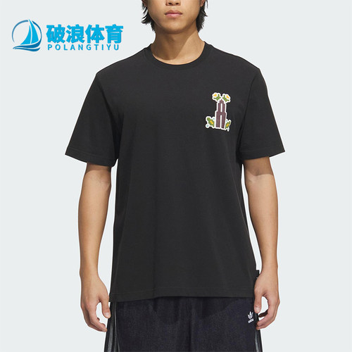 Adidas/阿迪达斯正品三叶草男士针织宽松图案经典日常短袖KD1843