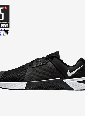 Nike/耐克正品Metcon 10男士耐磨缓震运动低帮训练鞋HJ1875-002