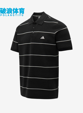Adidas/阿迪达斯正品新款男黑白色条纹简约经典短袖Polo衫KS0419