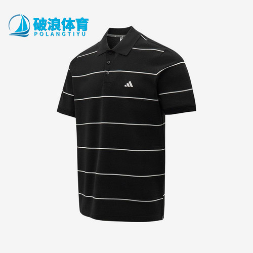 Adidas/阿迪达斯正品新款男黑白色条纹简约经典短袖Polo衫KS0419