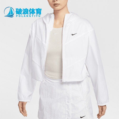 Nike/耐克正品春季新款女士梭织连帽透气运动夹克外套HJ1183-100